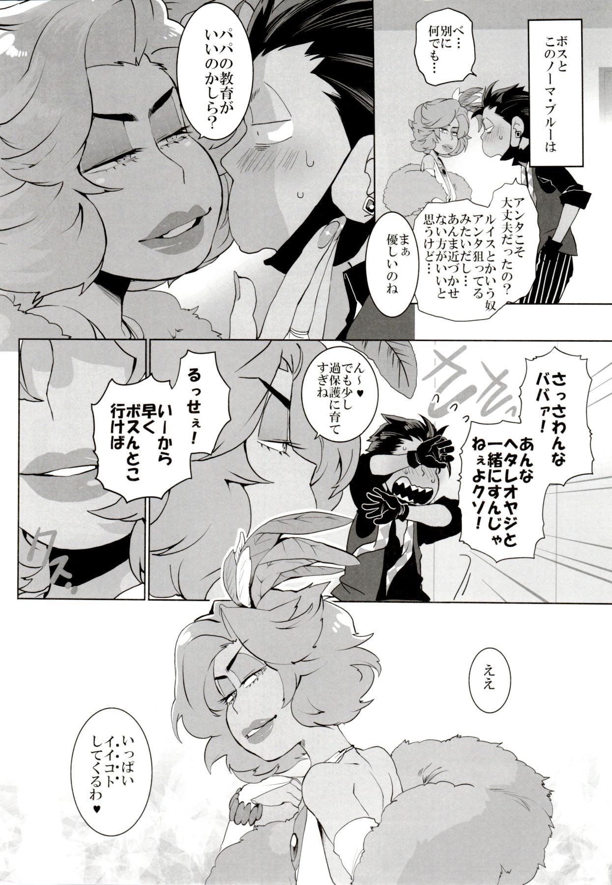 Gay Bukkake Deal With the Devil - Osomatsu-san Closeups - Page 8