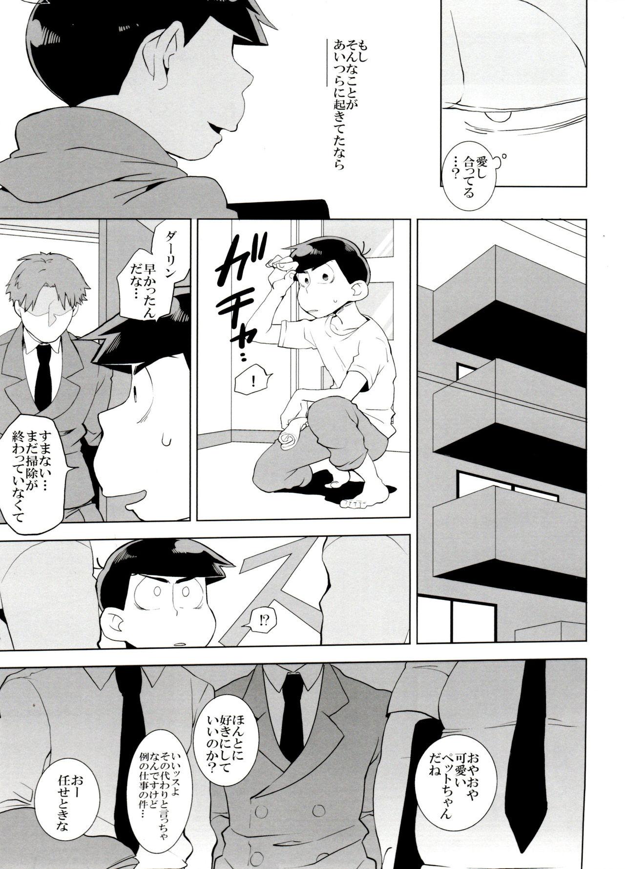 Big Penis Haguruma - Osomatsu-san Exgf - Page 13