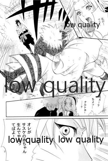 Self 再録集3 - Naruto Gaysex - Page 7