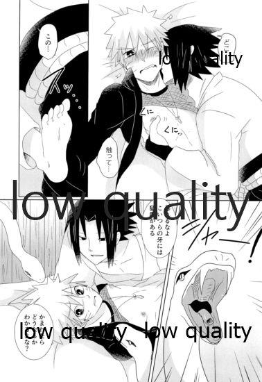 Bulge 籠の鳥 - Naruto Dress - Page 12