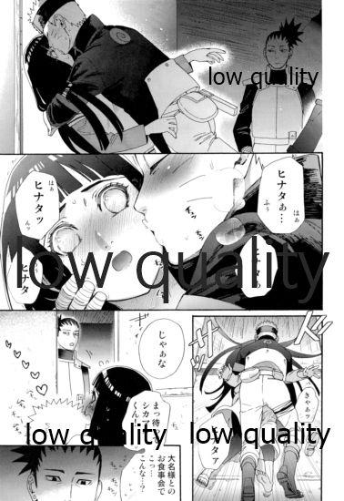 Oral Sex Porn なんかなくても - Naruto Play - Page 10