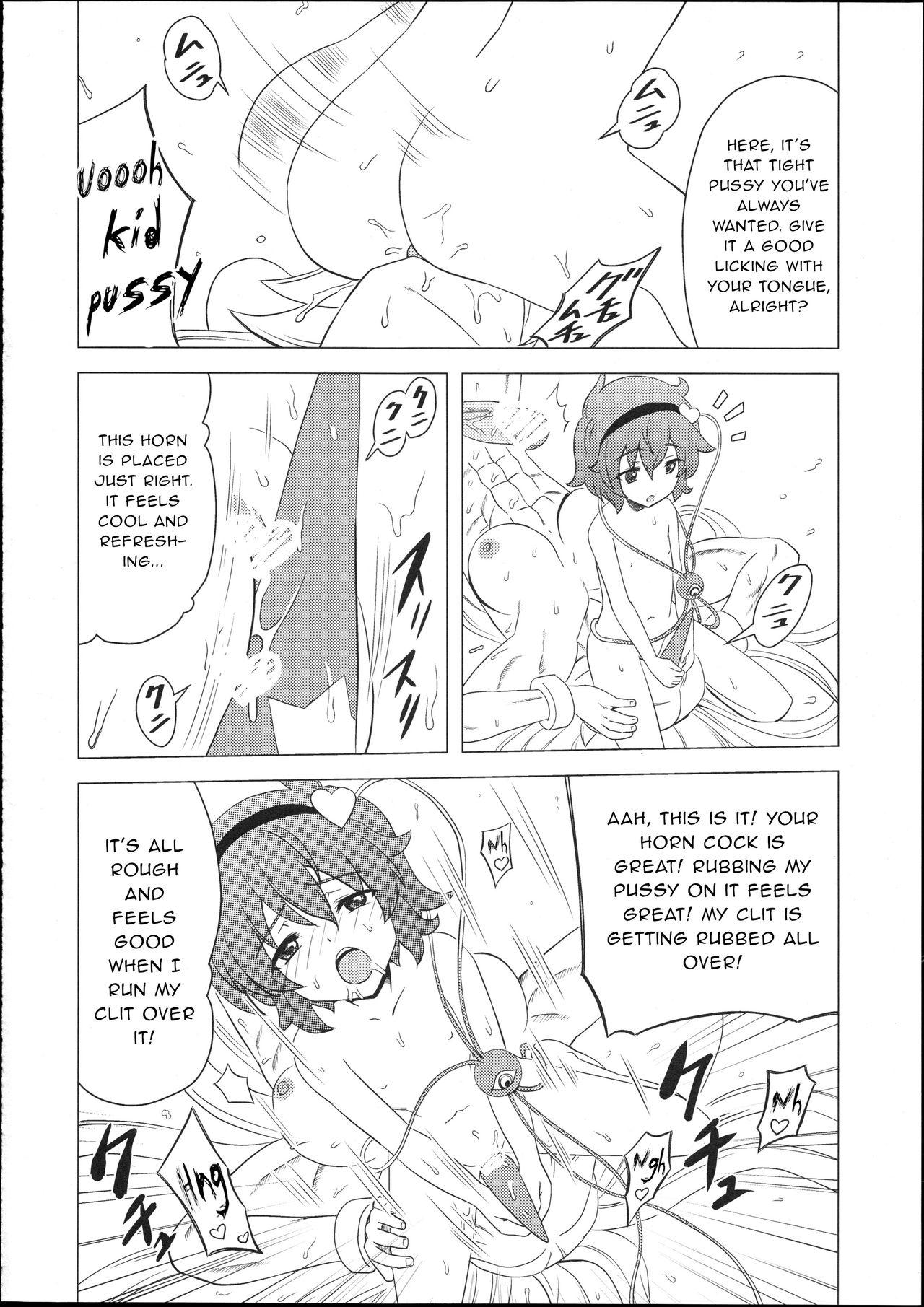 Cock Sucking Satori-sama no Futanari Kinniku Kijo M Bakuro - Touhou project Free Blow Job - Page 13