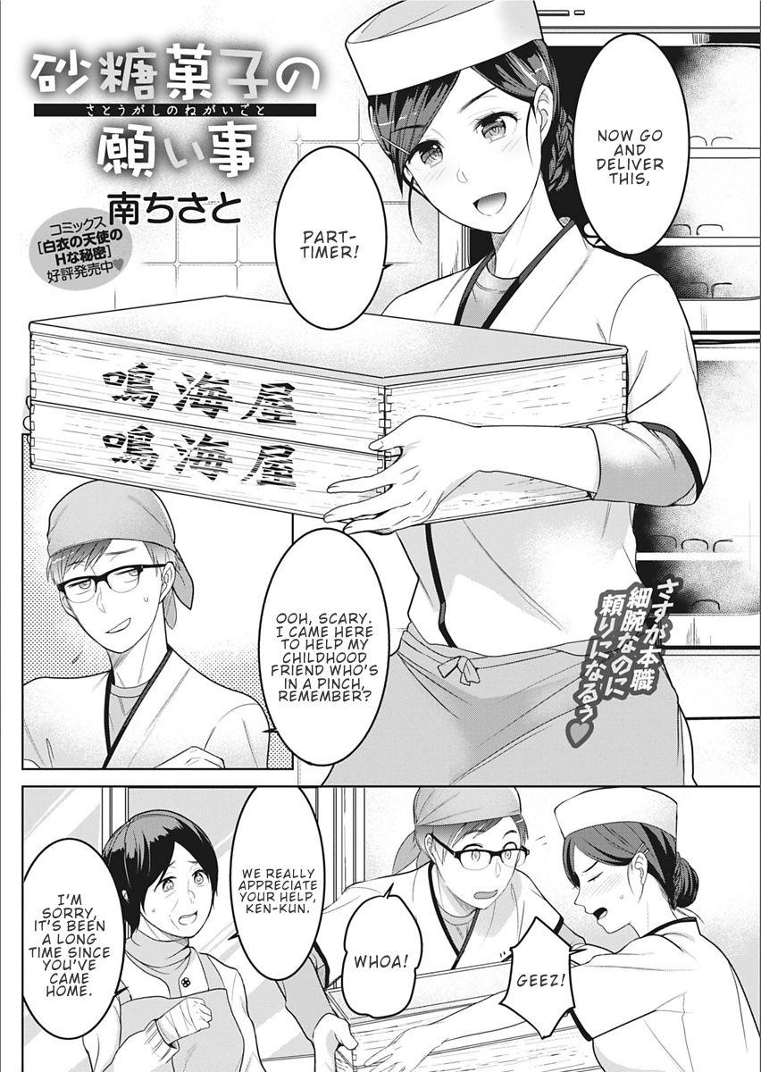 Food Satougashi no Negaigoto | A Confectionary's Wish Rough Sex - Page 2