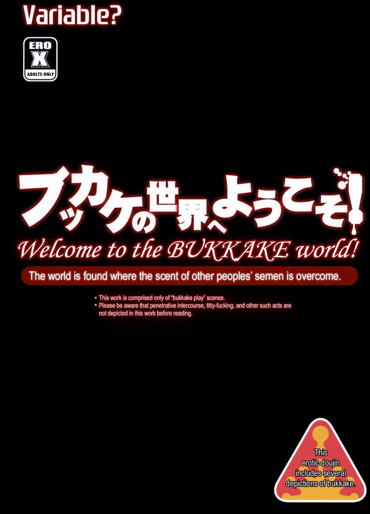 Bukkake no Sekai e Youkoso! - Welcome to the BUKKAKE World! 49