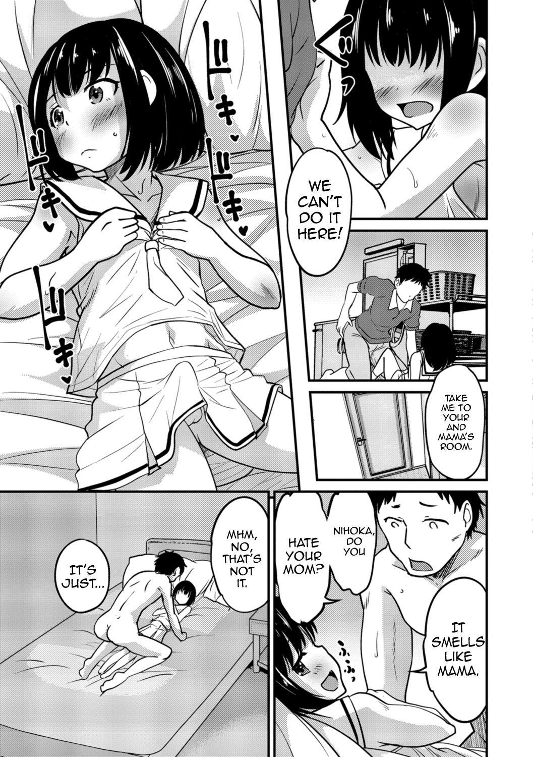 Kimi no Tsurego ni Koishiteru. | I'm in Love With Your Child From a Previous Marriage. 12