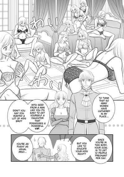 Misogyny Conquest Chapter 4 5