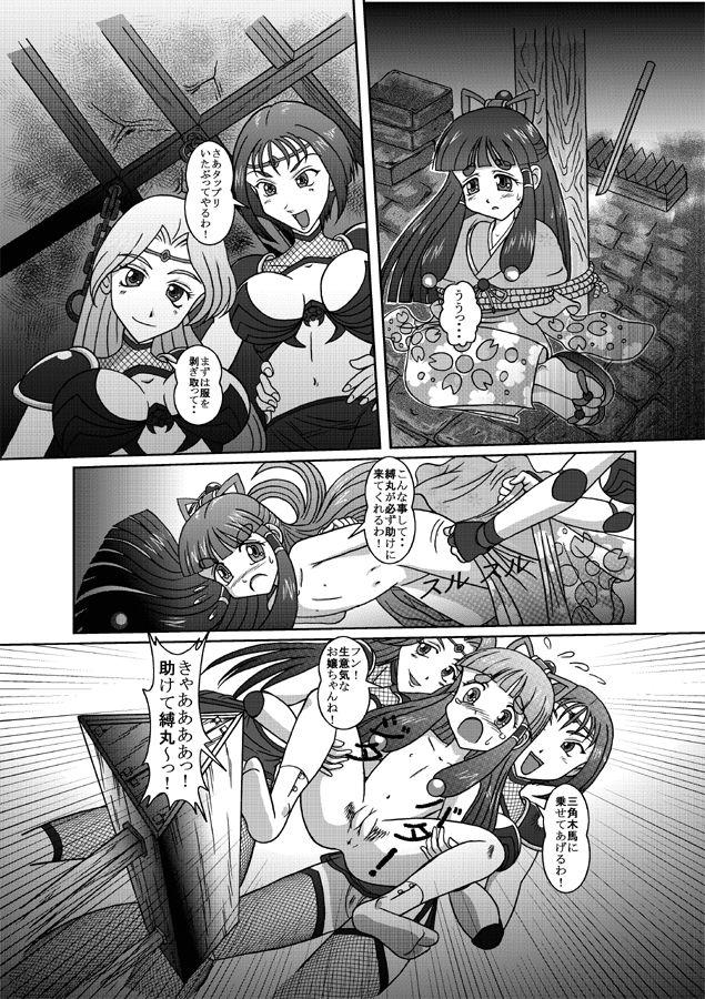 Same-themed manga about kid fighting female ninjas from japanese imageboard. 19