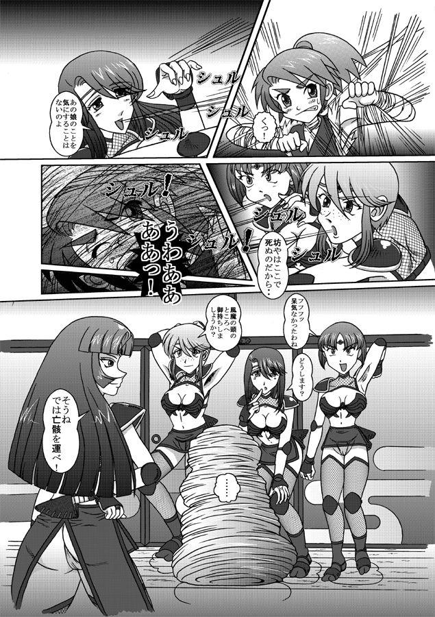 Same-themed manga about kid fighting female ninjas from japanese imageboard. 20