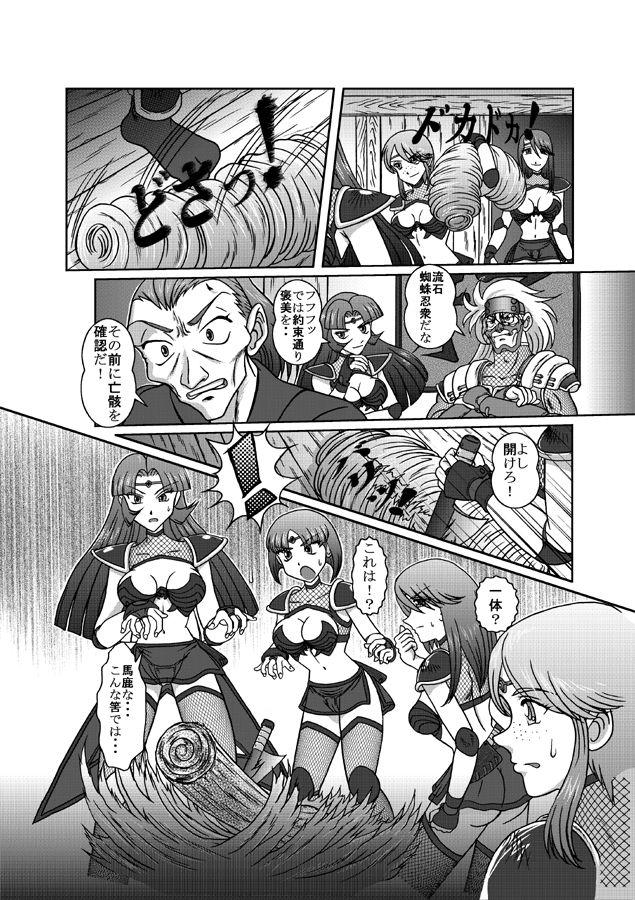 Same-themed manga about kid fighting female ninjas from japanese imageboard. 21