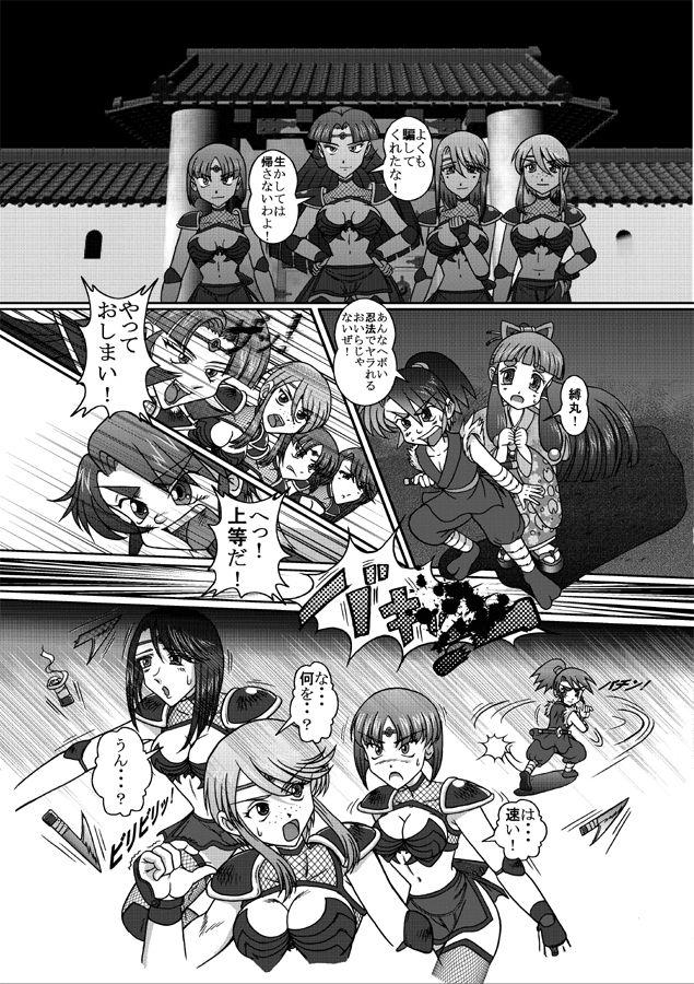 Same-themed manga about kid fighting female ninjas from japanese imageboard. 24