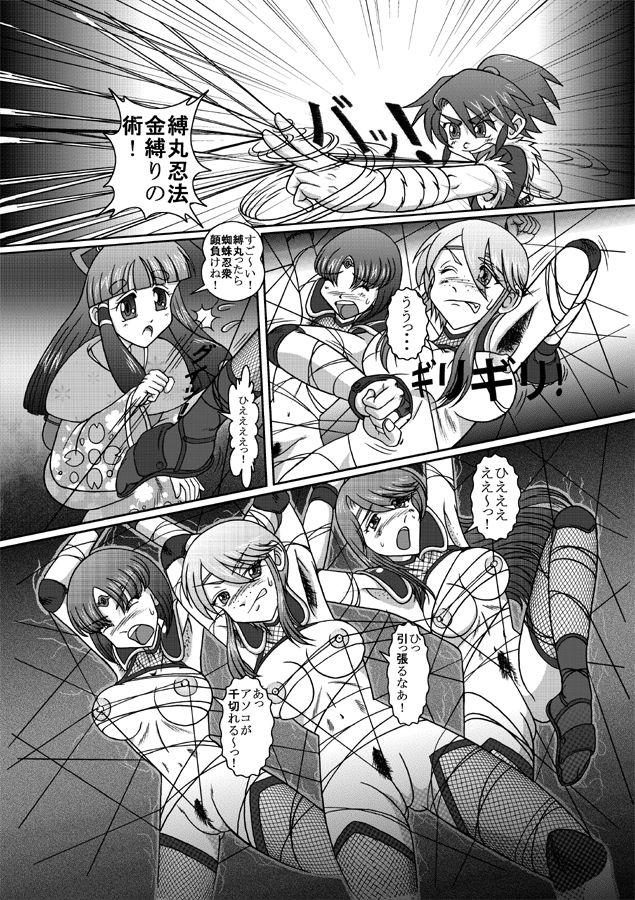 Same-themed manga about kid fighting female ninjas from japanese imageboard. 26