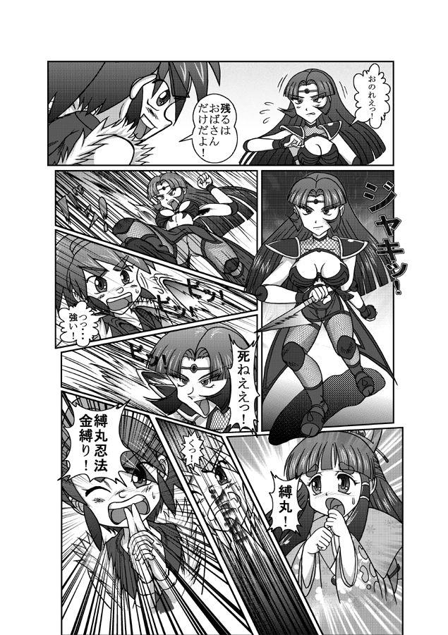 Same-themed manga about kid fighting female ninjas from japanese imageboard. 27