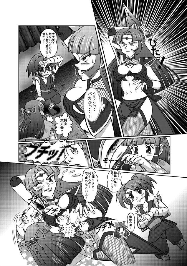 Same-themed manga about kid fighting female ninjas from japanese imageboard. 28