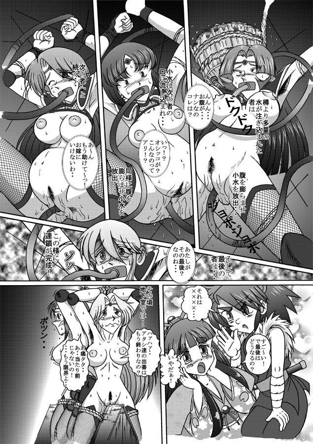 Same-themed manga about kid fighting female ninjas from japanese imageboard. 30