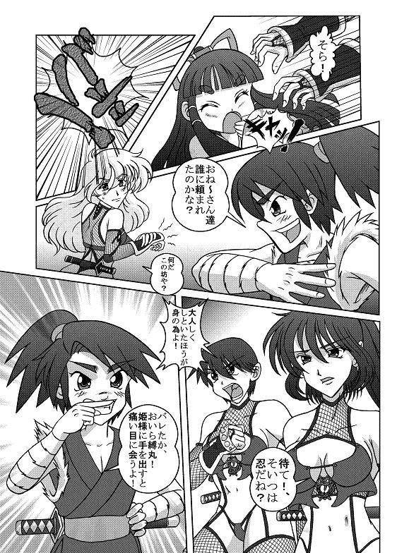 Same-themed manga about kid fighting female ninjas from japanese imageboard. 34