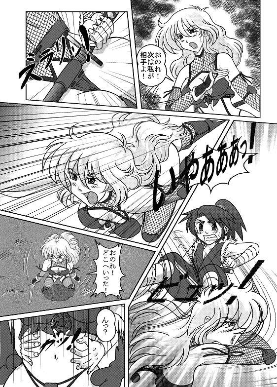 Same-themed manga about kid fighting female ninjas from japanese imageboard. 36