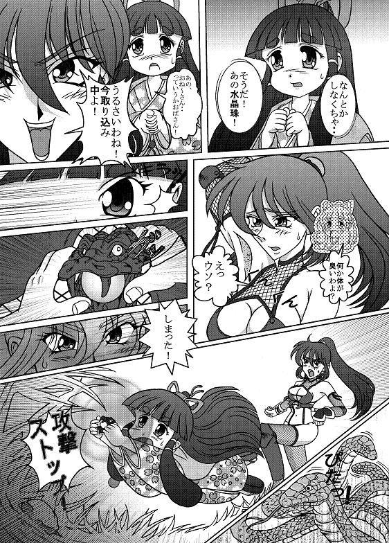 Same-themed manga about kid fighting female ninjas from japanese imageboard. 40