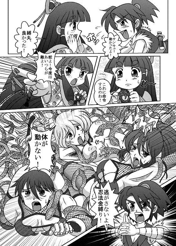 Same-themed manga about kid fighting female ninjas from japanese imageboard. 41