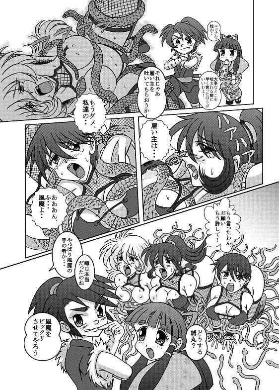 Same-themed manga about kid fighting female ninjas from japanese imageboard. 42