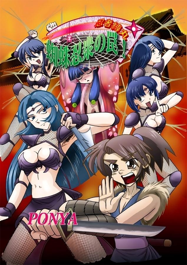 Same-themed manga about kid fighting female ninjas from japanese imageboard. 46