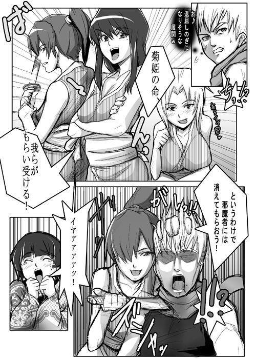 Same-themed manga about kid fighting female ninjas from japanese imageboard. 50