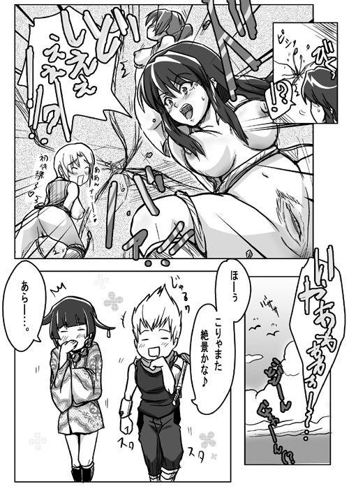 Same-themed manga about kid fighting female ninjas from japanese imageboard. 54