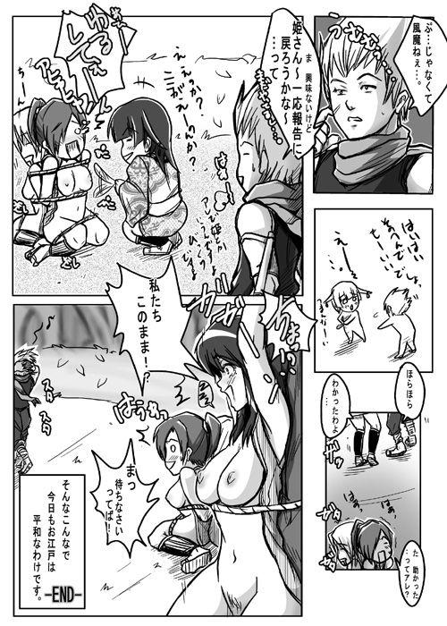 Same-themed manga about kid fighting female ninjas from japanese imageboard. 57
