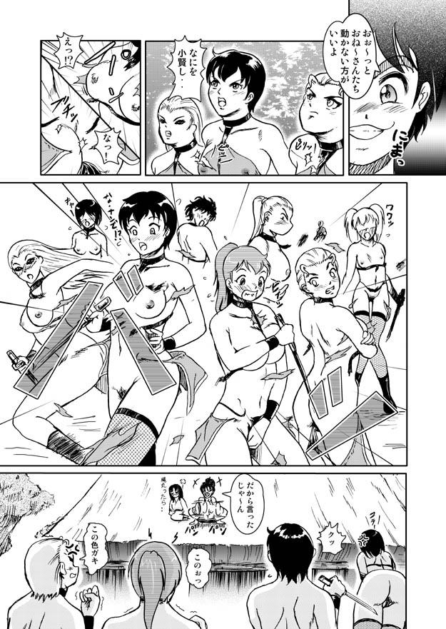 Same-themed manga about kid fighting female ninjas from japanese imageboard. 5