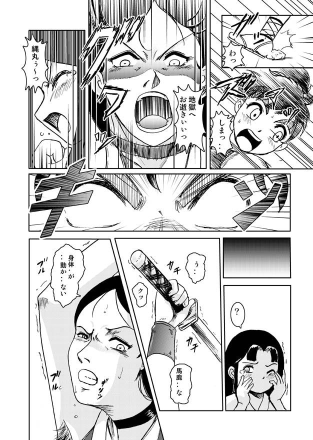 Same-themed manga about kid fighting female ninjas from japanese imageboard. 8