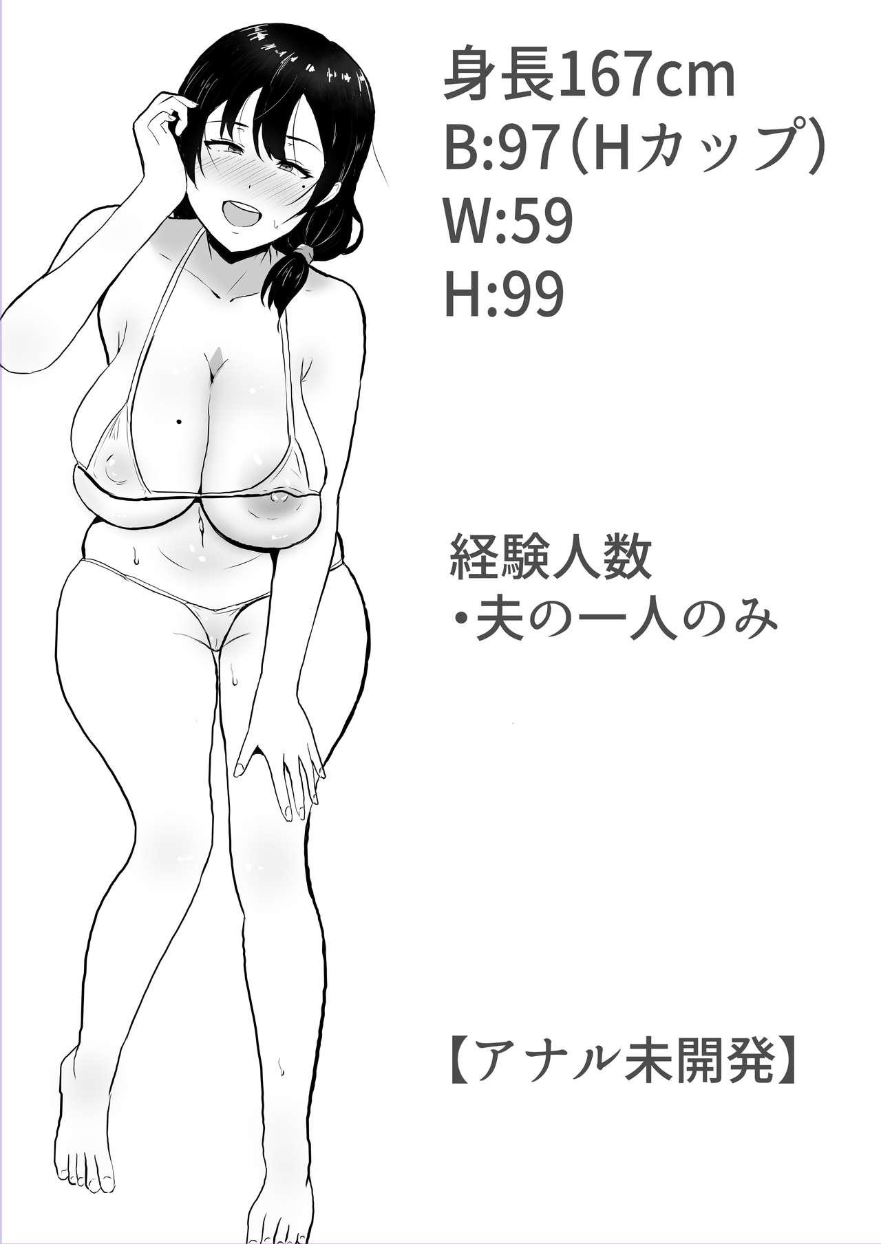 Hot Girl Fucking 友カノかーちゃん～大好きな俺の母親はアホな親友の彼女～ - Original Amateur Sex - Page 5