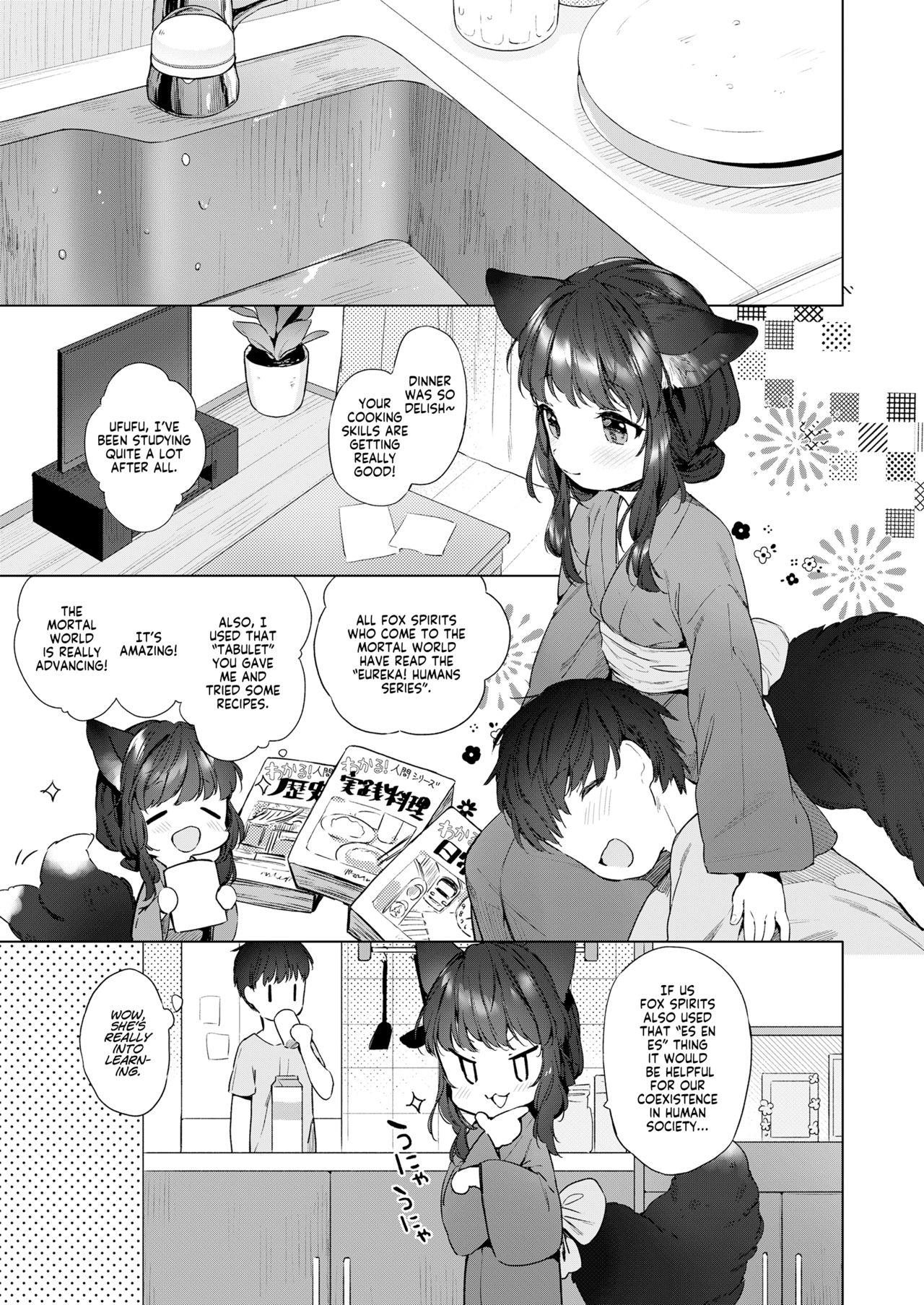 Pee Yowai 200 Chai Okitsune-chan to Oshidori Fuufu Seikatsu. | 200 Year Old Fox Girl and Her Happily Married Life. Bed - Page 3