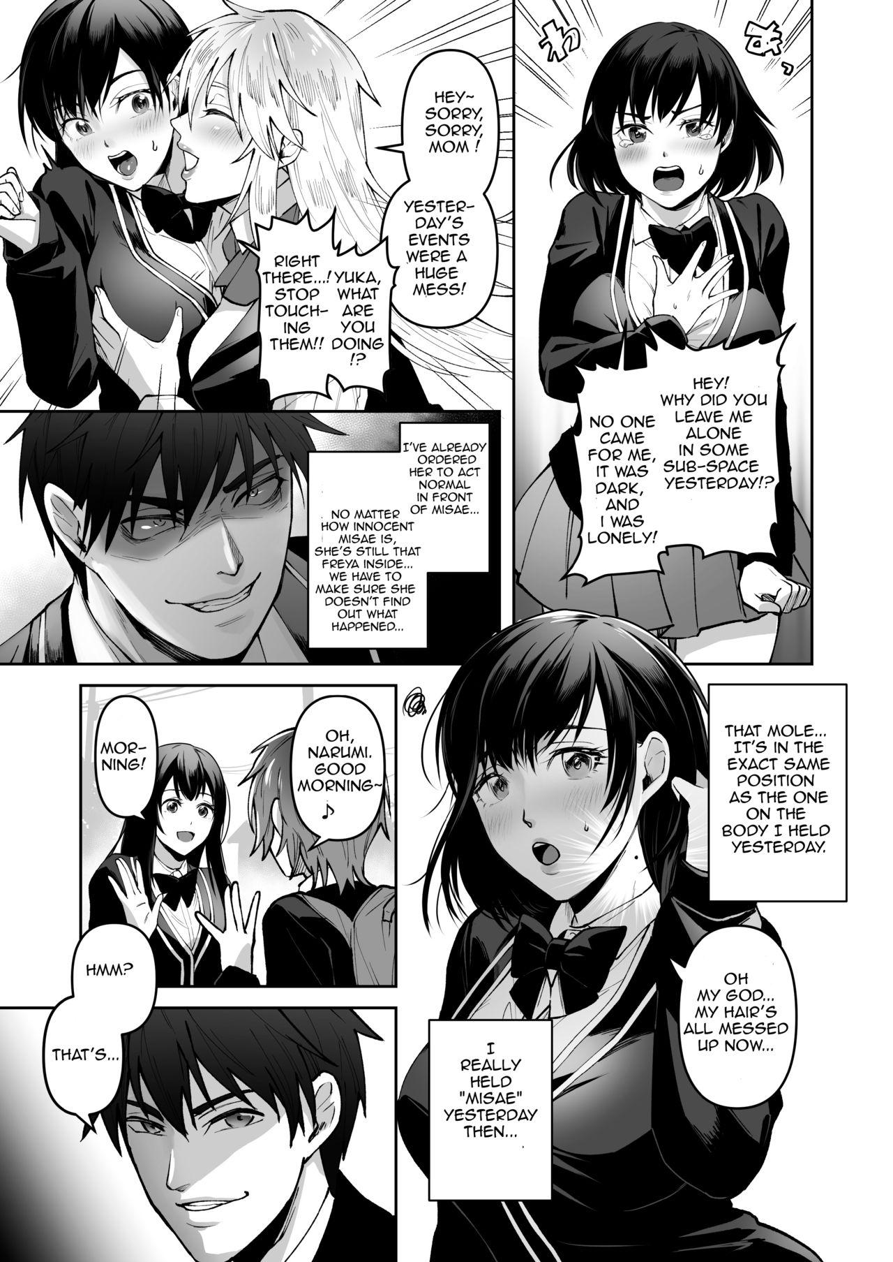 Amateur Seigi no Mikata o Otosu Houhou Hentai - Page 45