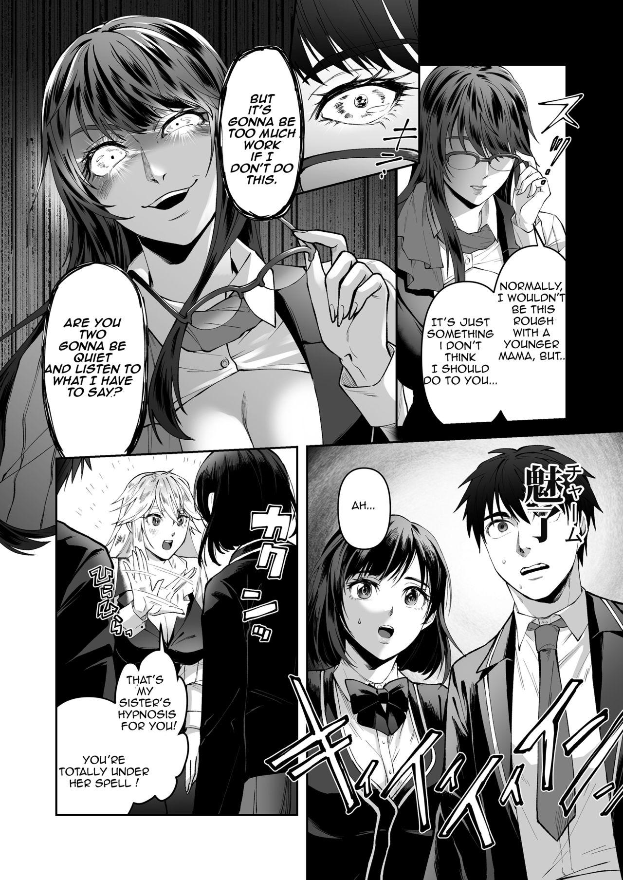 Gay Bondage Seigi no Mikata o Otosu Houhou De Quatro - Page 8