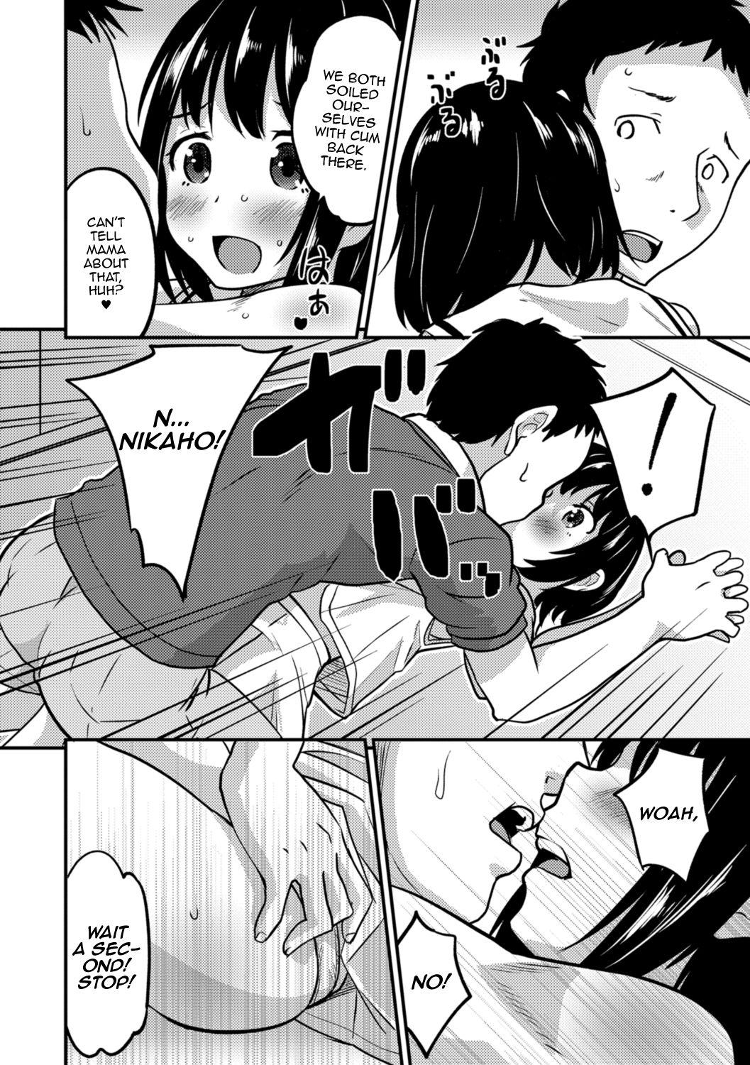 Exhib Kimi no Tsurego ni Koishiteru. | I'm in Love With Your Child From a Previous Marriage. Free Real Porn - Page 12