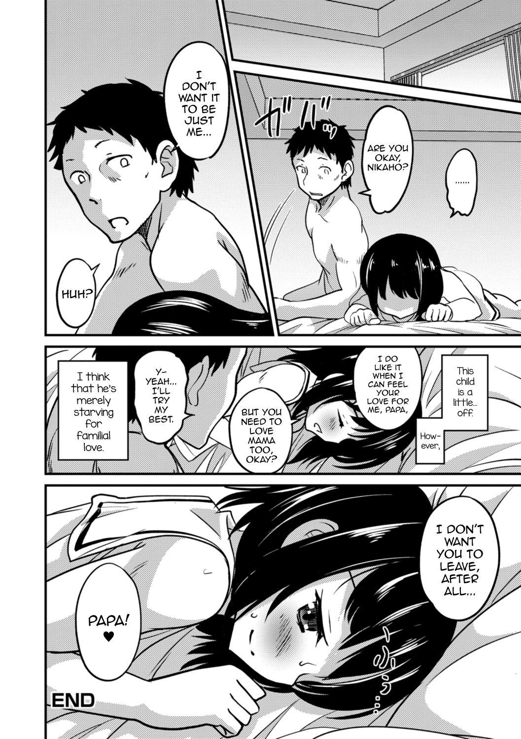 Exhib Kimi no Tsurego ni Koishiteru. | I'm in Love With Your Child From a Previous Marriage. Free Real Porn - Page 20