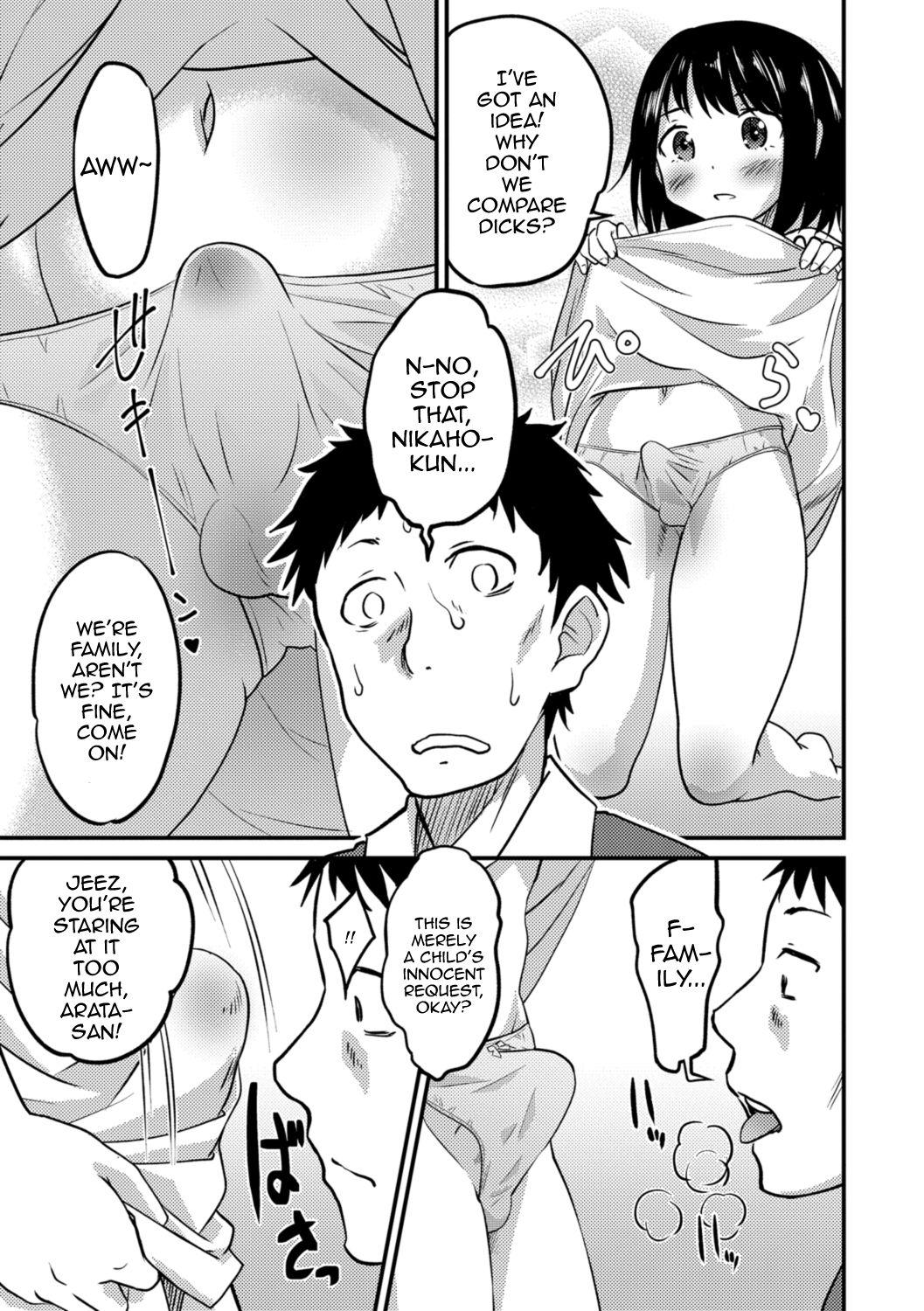 Bubble Kimi no Tsurego ni Koishiteru. | I'm in Love With Your Child From a Previous Marriage. Gay Outinpublic - Page 9