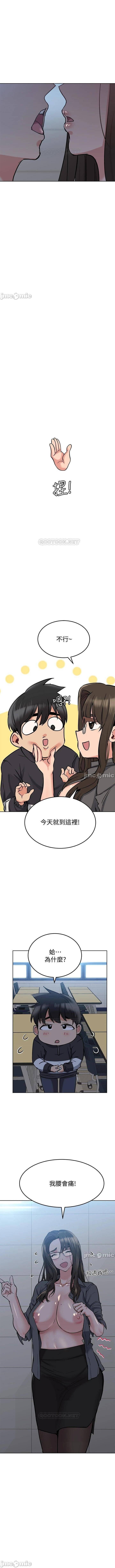 要對媽媽保密唷!-IT'S A SECRET 01-15 CHI manhwaroshixp.wordpress.com 146