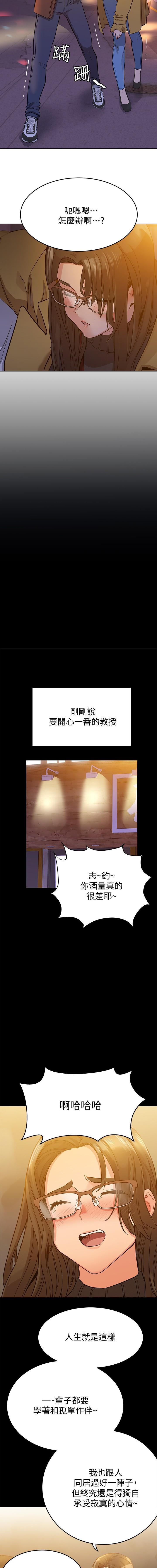 要對媽媽保密唷!-IT'S A SECRET 01-15 CHI manhwaroshixp.wordpress.com 46