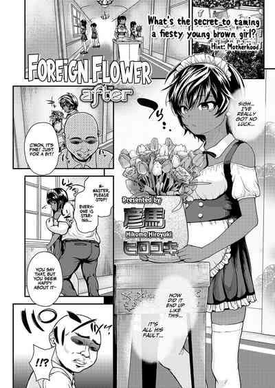 Foreign Flower After 2