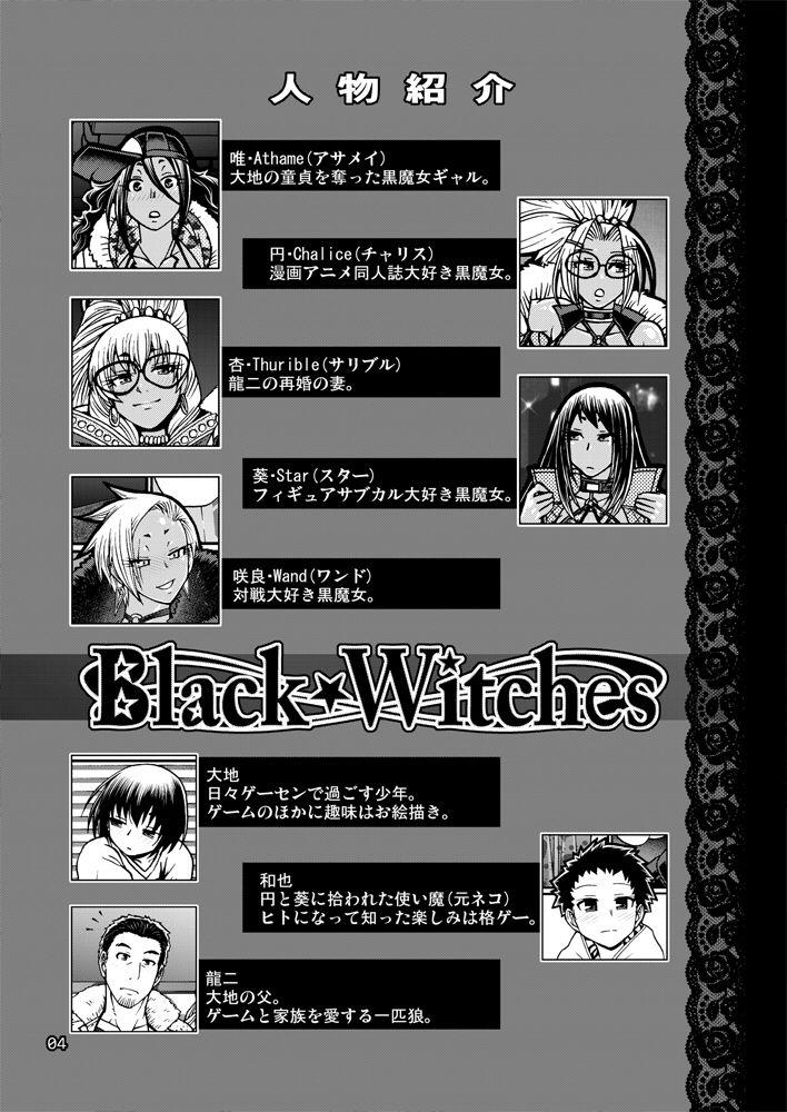 Blond Black Witches 6 - Original Masterbation - Page 3