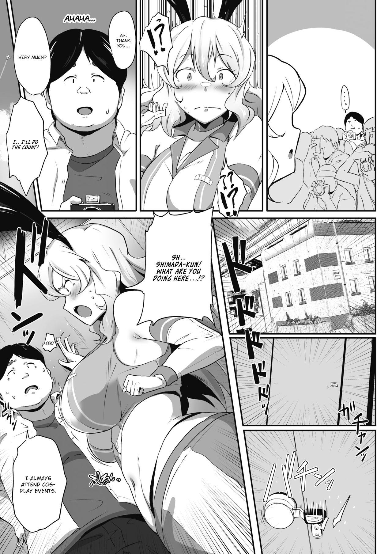 Reverse Eimy Accident! | Amy Incident! Tites - Page 3