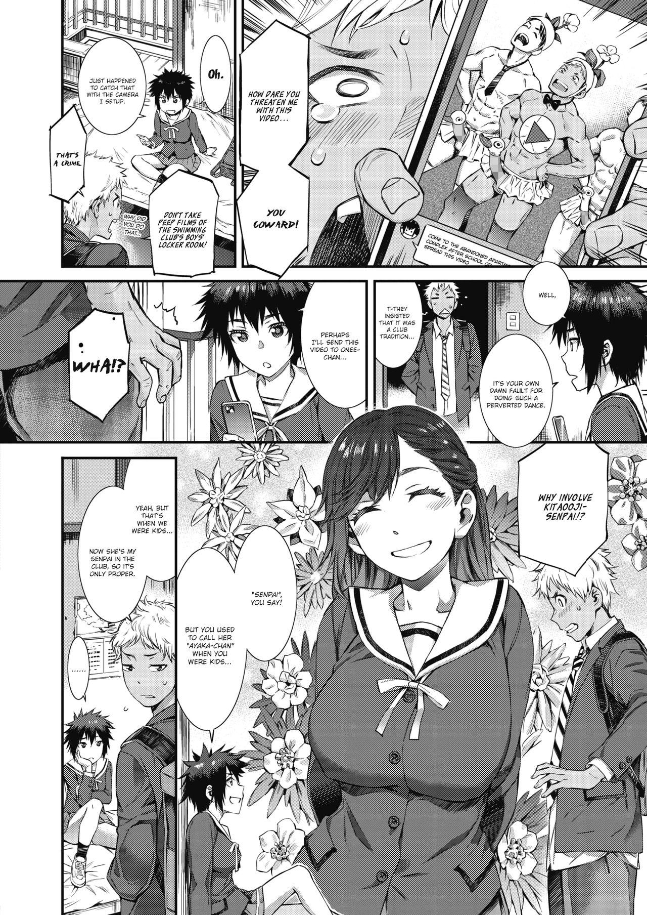 Houkago Threesome! | After-school Threesome! 1