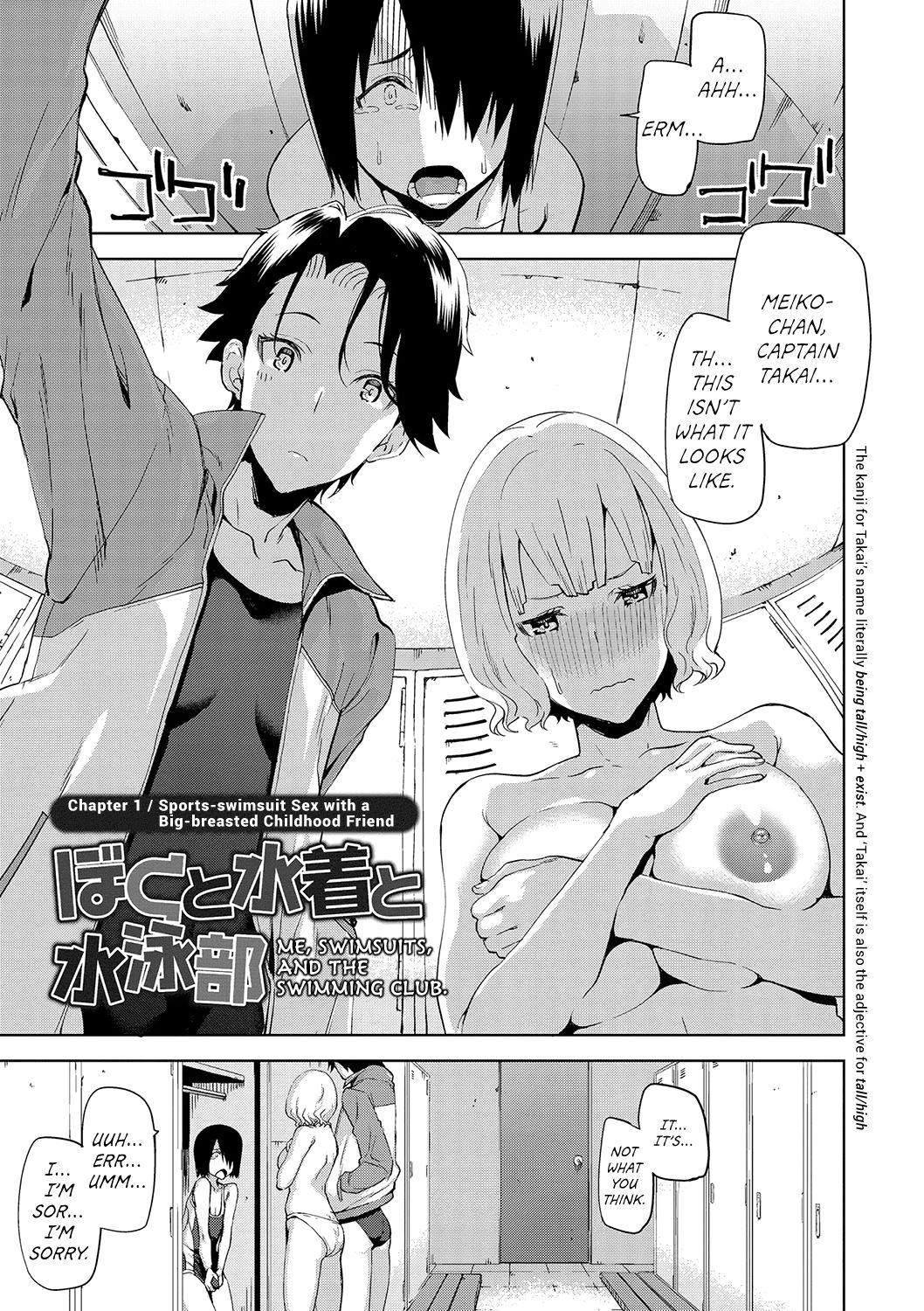 Gay Military [Uemukai Dai] Hamedori Girls - Girls from point of view Ch. 6-8 [English] [Happy Merchants] [Digital] Perfect Pussy - Page 1