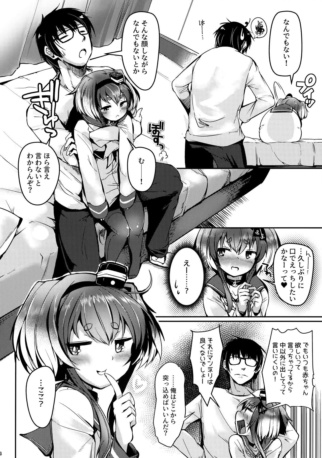 Webcamshow Tokitsukaze to Isshoni. Juu - Kantai collection Pregnant - Page 5