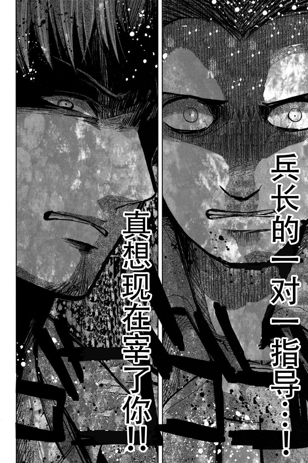 Rough Ikire, nochi Ikigire｜热气，随之窒息 - Shingeki no kyojin | attack on titan Perfect Porn - Page 11