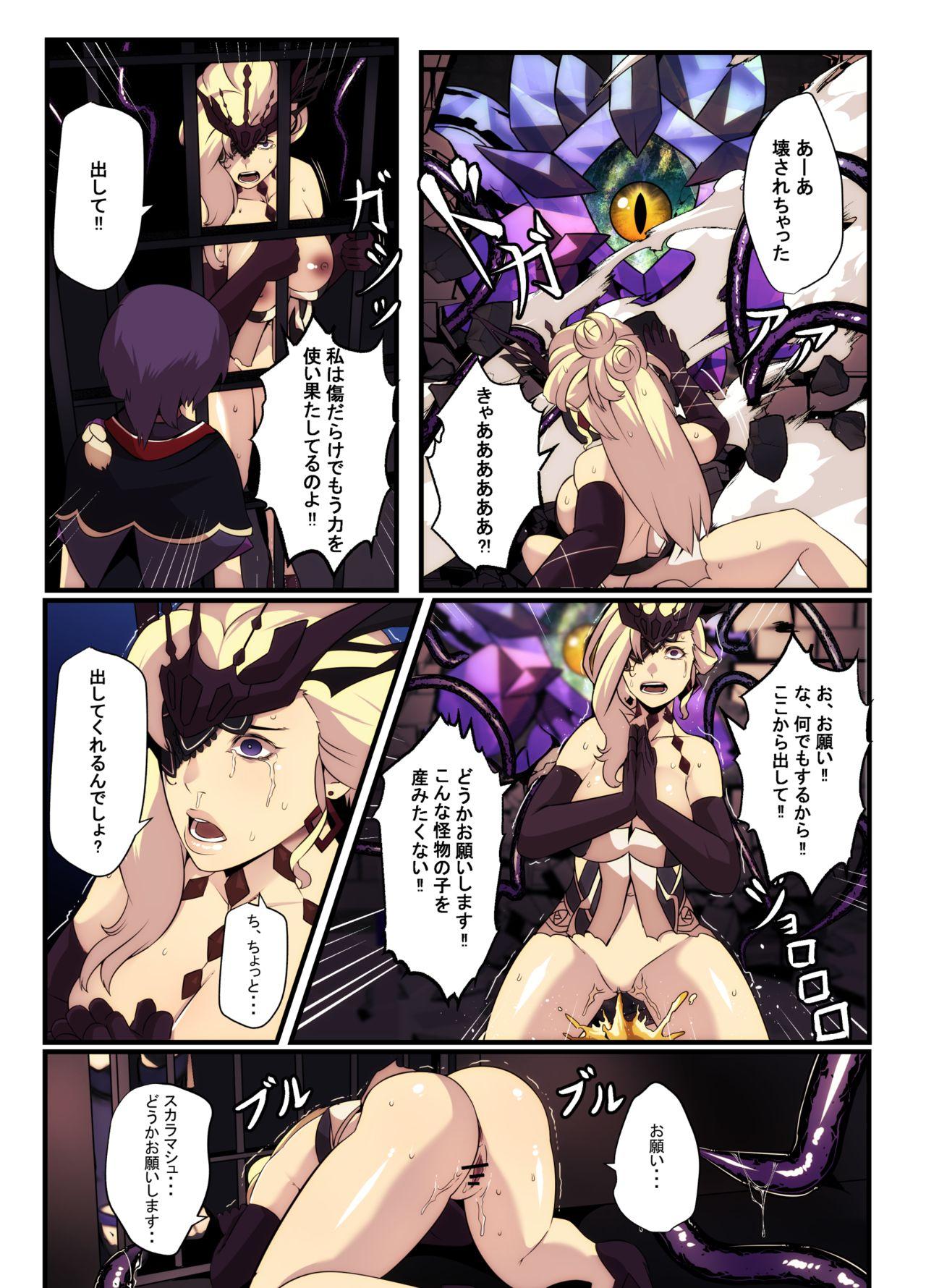 Fantasy COMI:Signora - Genshin impact Ametur Porn - Page 3