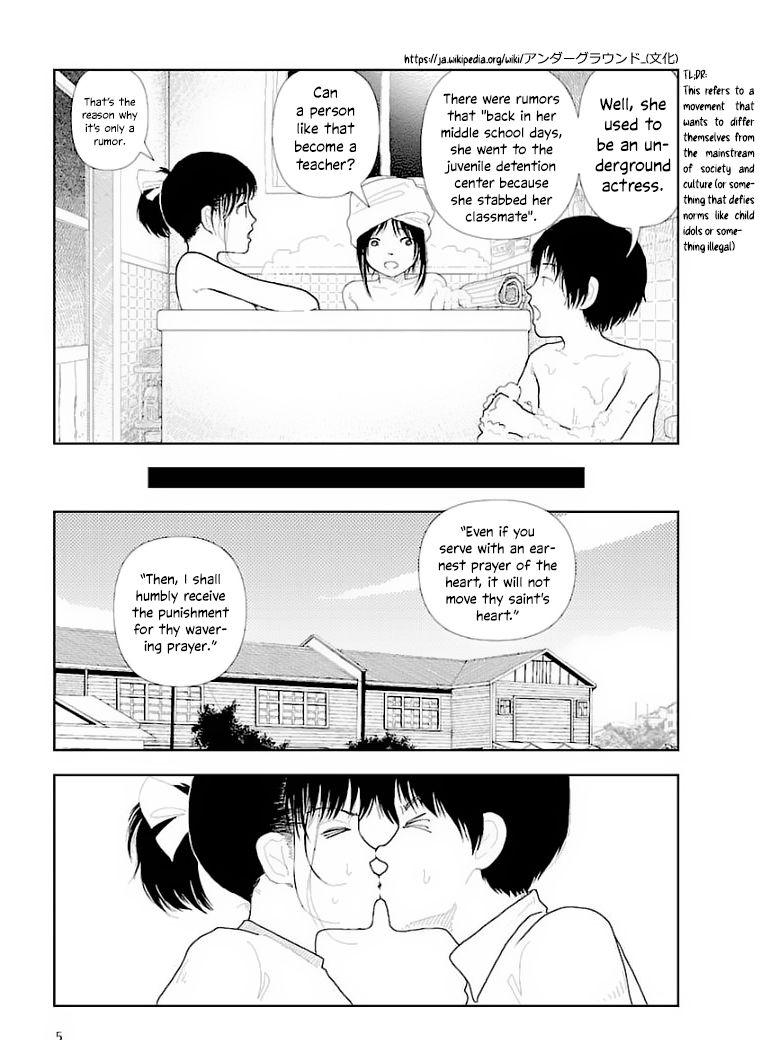 Latinos Bunkou no Hito-tachi Vol. 3 Chapter 29 Hogtied - Page 6