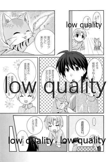 Adult 朋也くんちのメイドさん。 - Clannad Village - Page 4