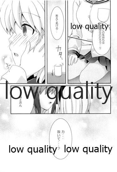 Verification 朋也くんちのメイドさん。 - Clannad Cream Pie - Page 6