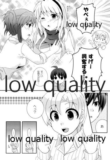 Hunk 朋也くんちのメイドさん。 - Clannad Threesome - Page 7